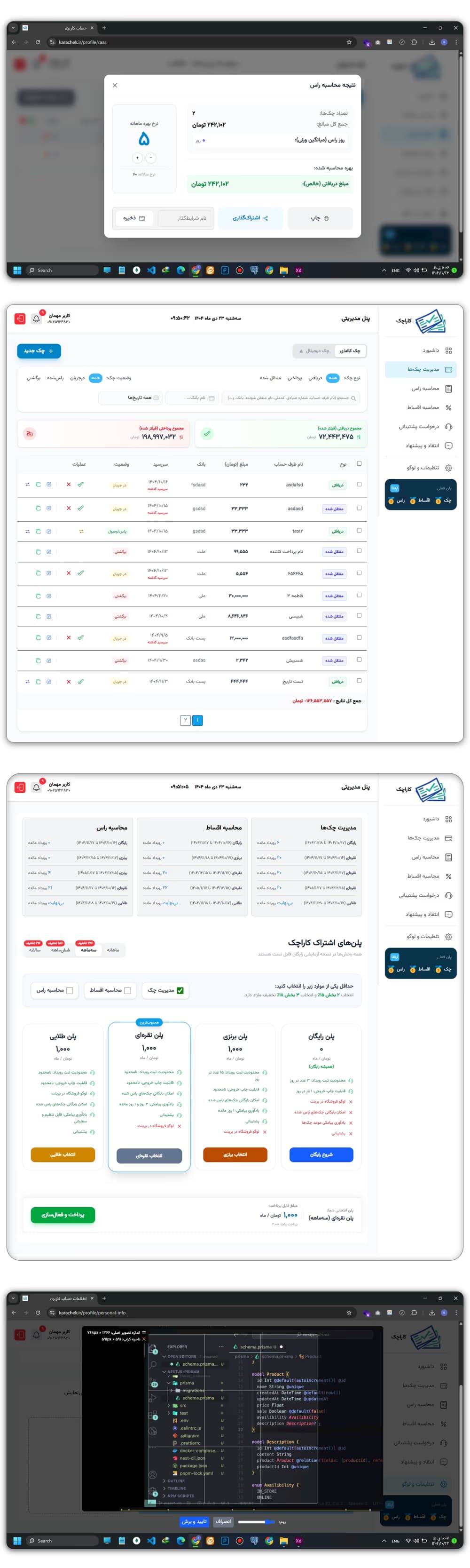 کاراچک کاراچک